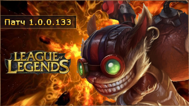 Ziggs Patch Notes