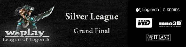 WePlay LoL Silver League: Финал